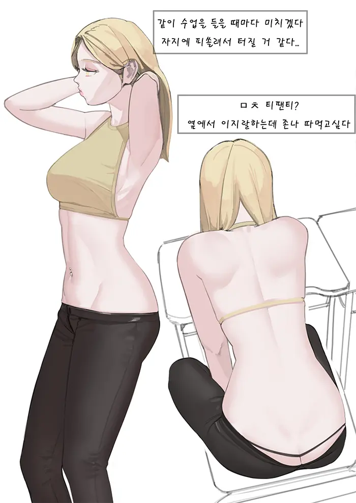 레깅스 누나